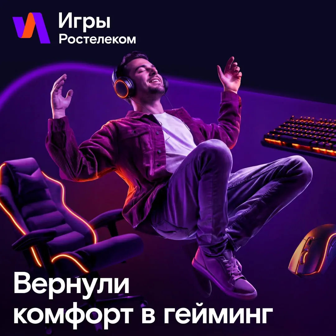 Лучший провайдер Тула