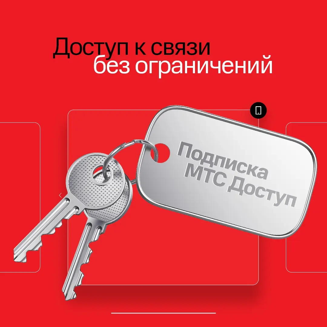 Лучший провайдер в Туле